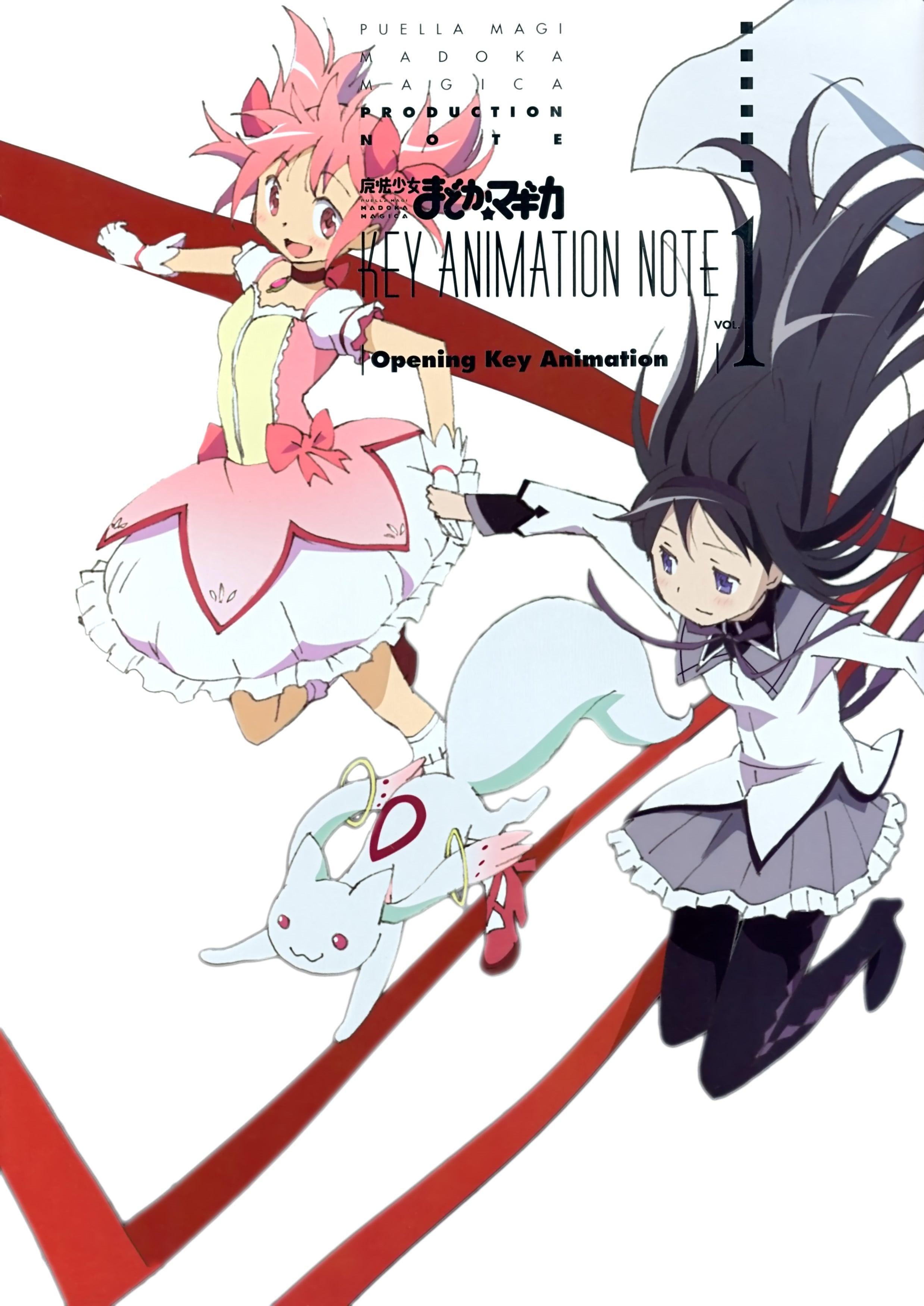 魔法少女まどか☆マギカ KEY ANIMATION NOTE