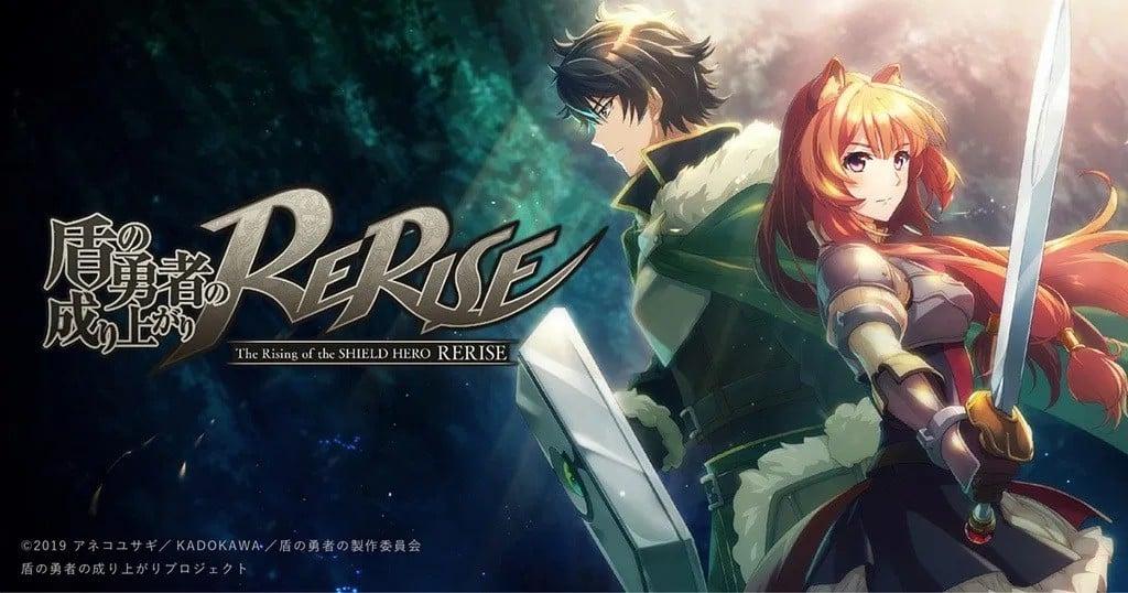 盾之勇者成名录〜RERISE〜