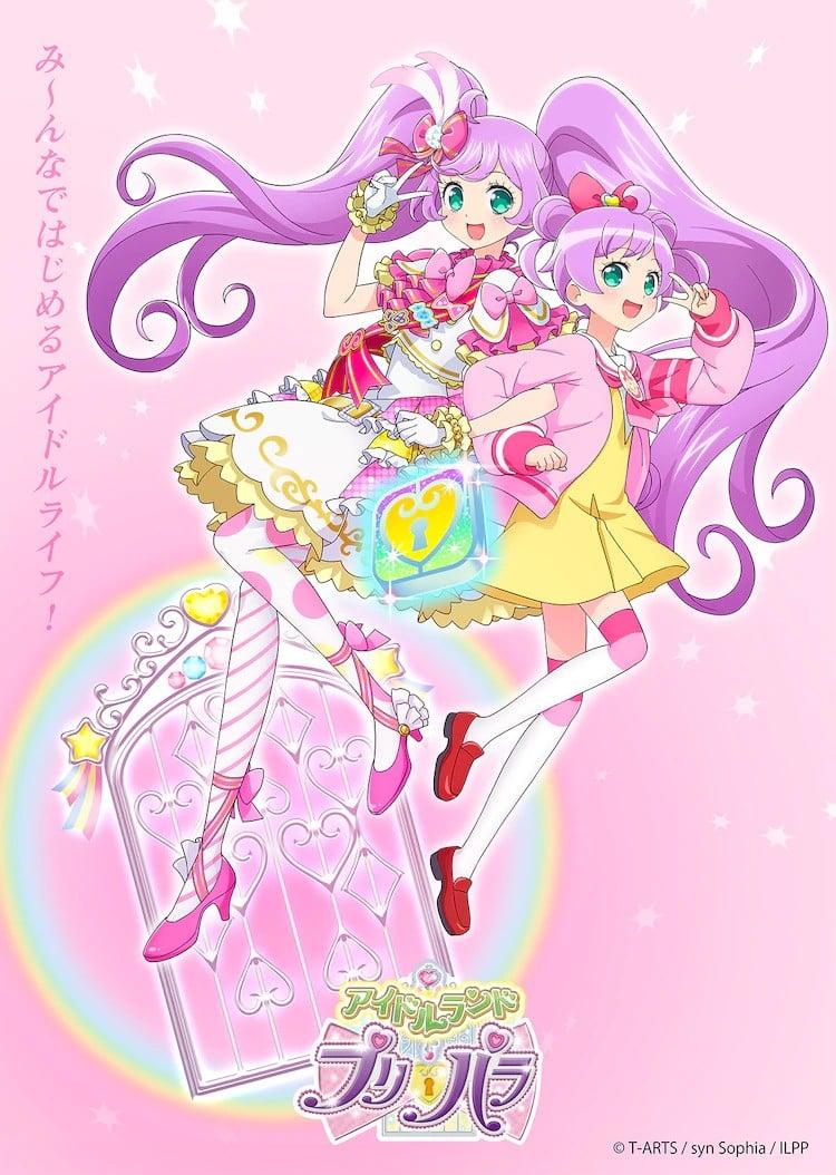 偶像大陆美妙天堂