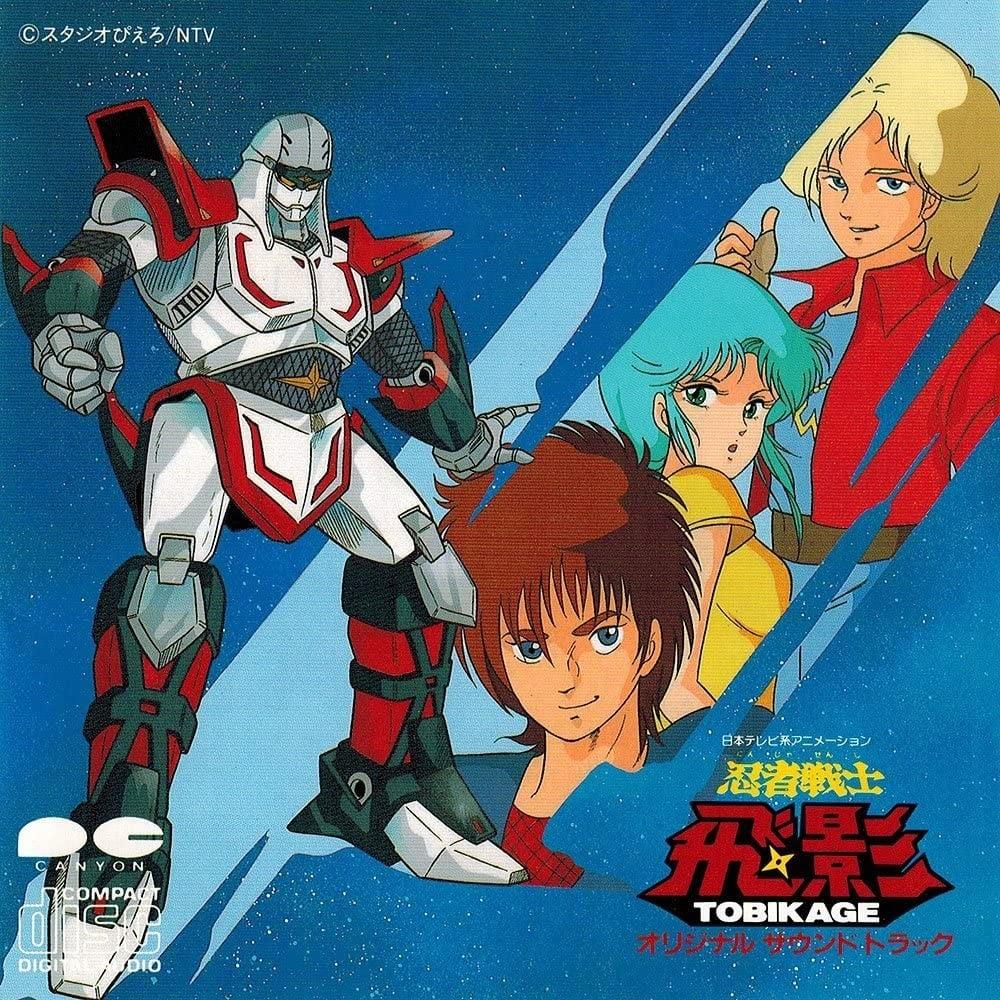 忍者战士飞影 OST