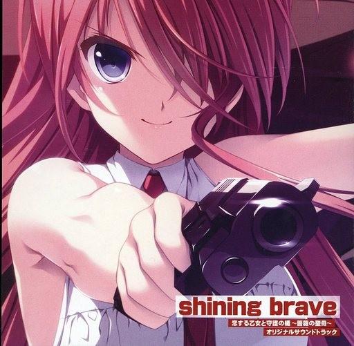 恋する乙女と守護の楯 ～薔薇の聖母～ オリジナルサウンドトラック「shining brave」