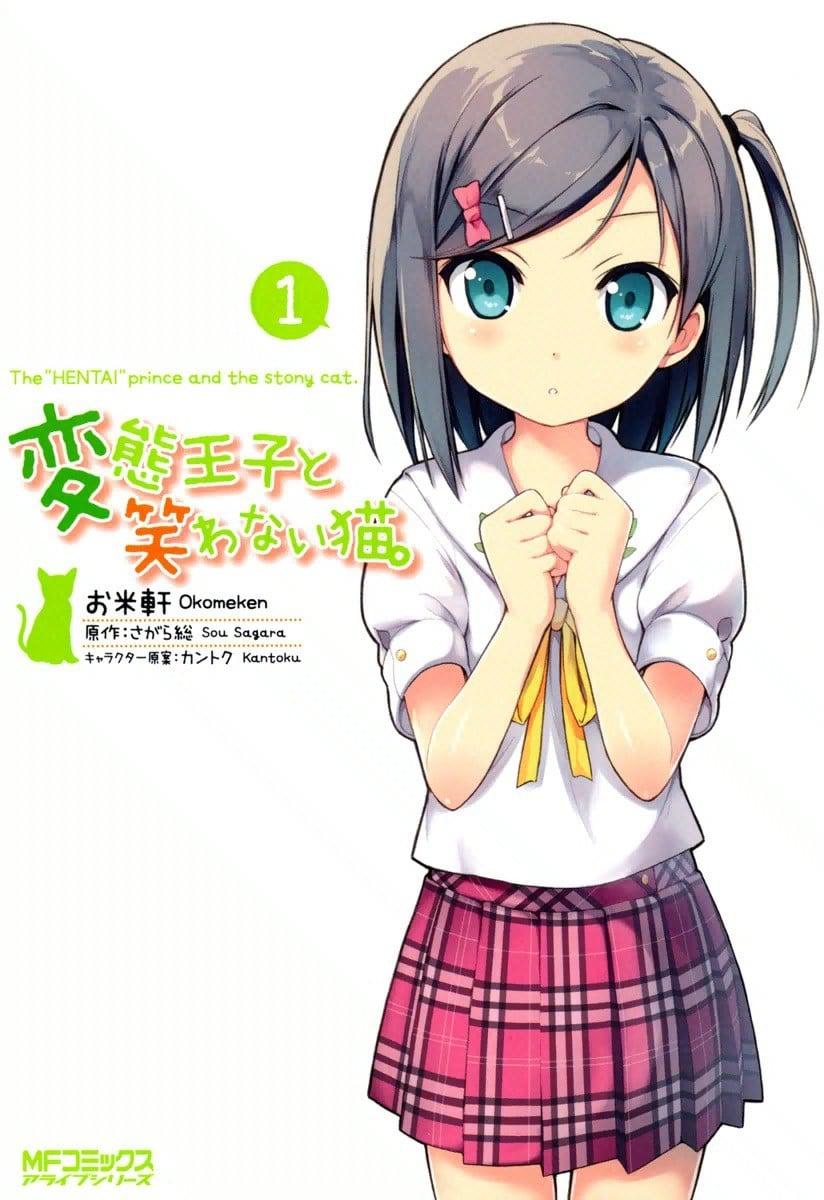 变态王子与不笑猫