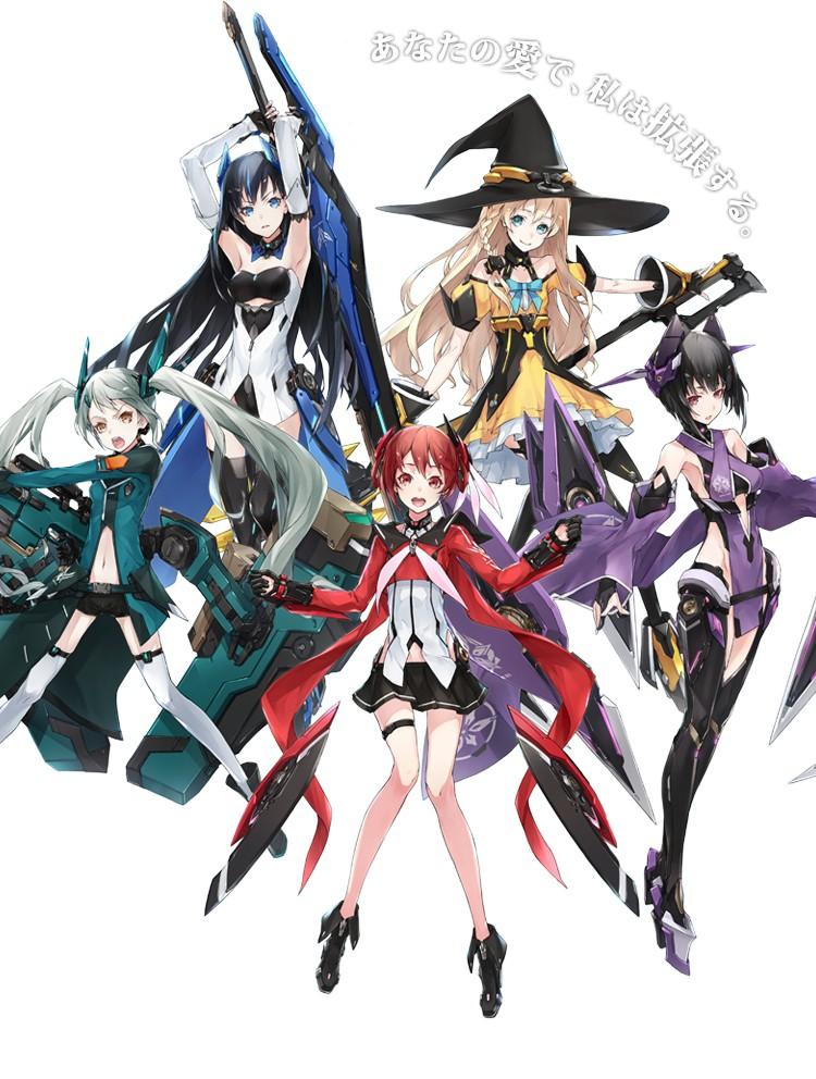 拡張少女系トライナリー