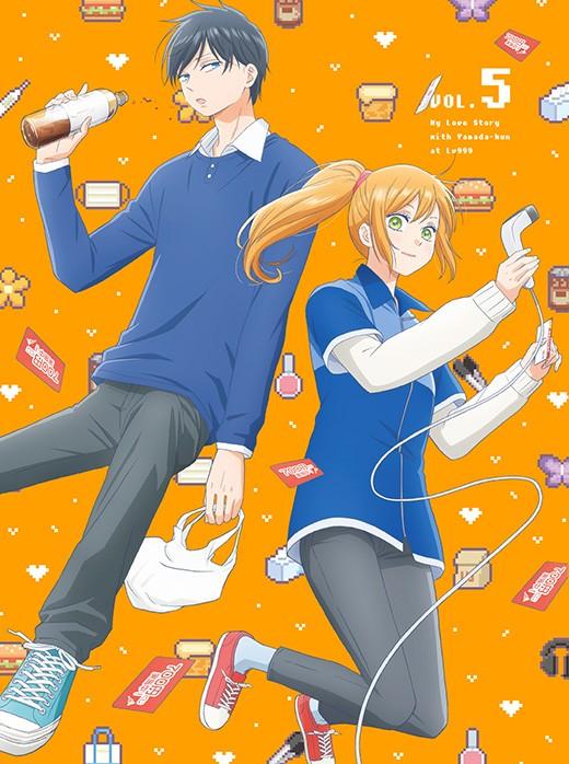 山田くんとLv999の恋をする 特典CD vol.5