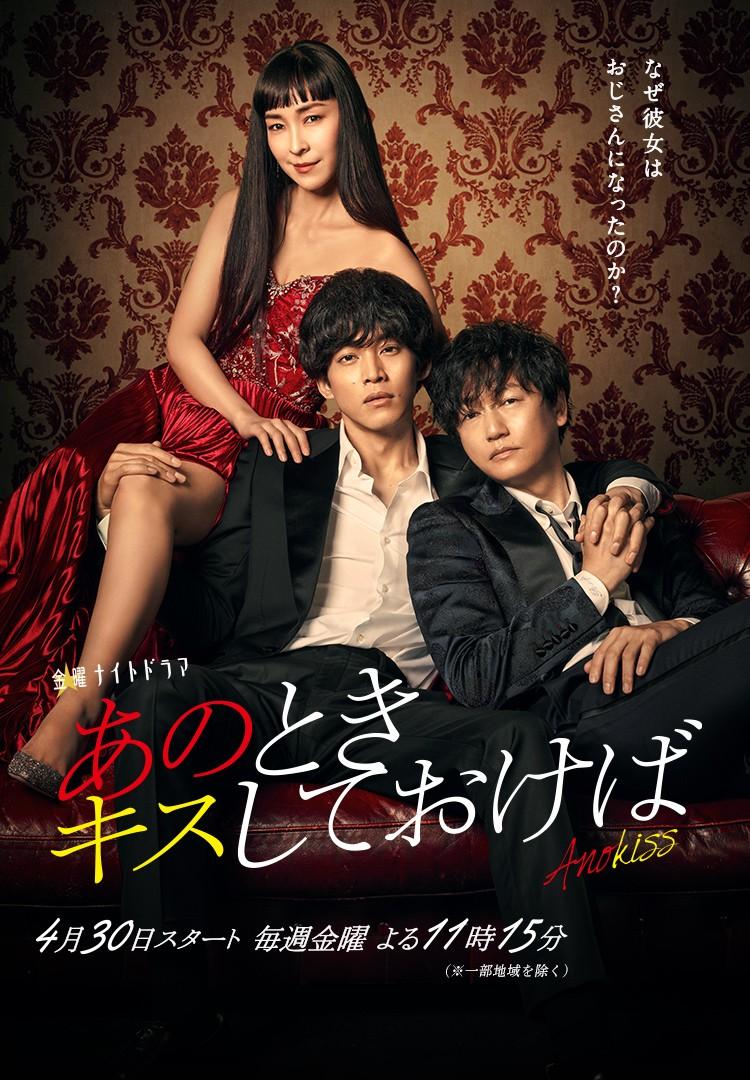 要是当时吻了他