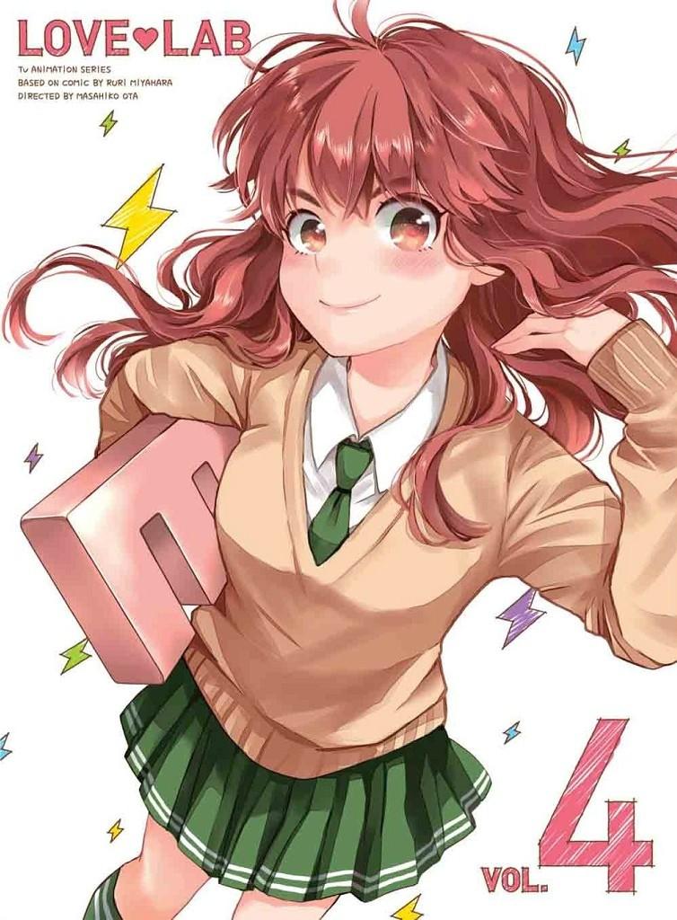 恋愛ラボ 第4巻 特典CD