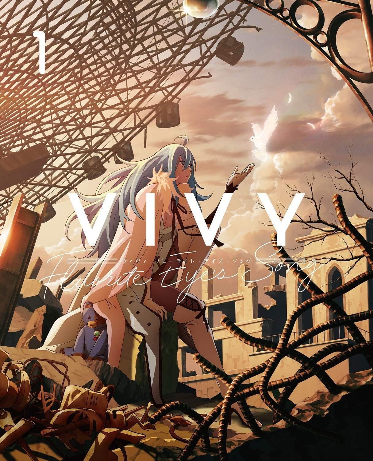 Vivy -Fluorite Eye’s Song- 1 特典CD