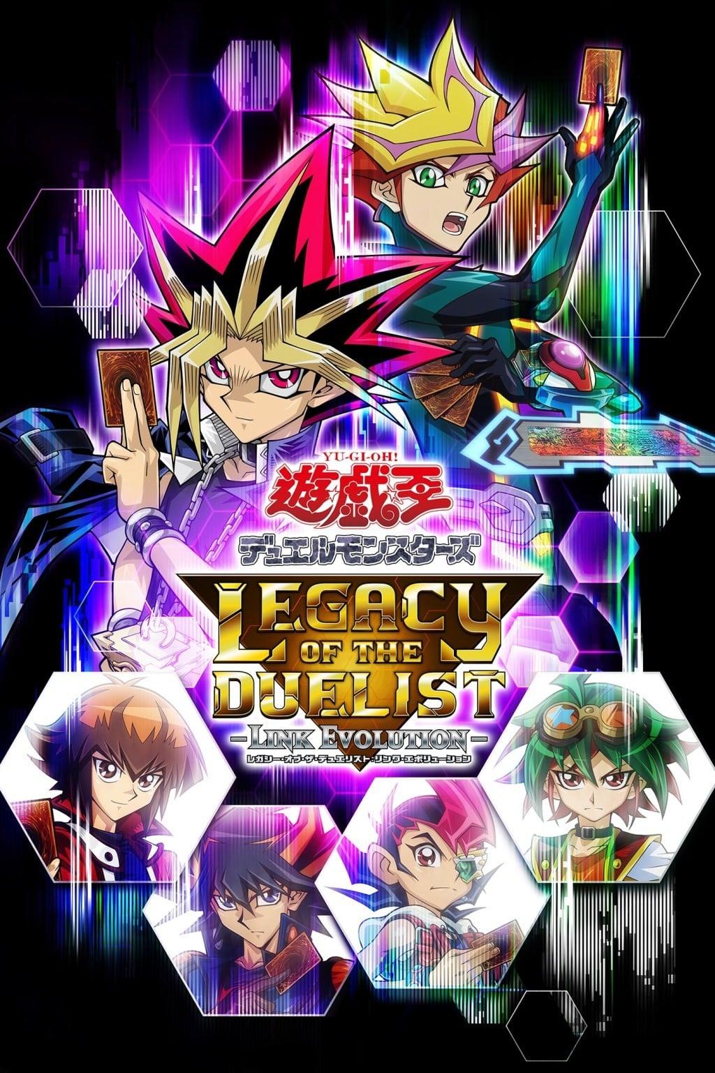 游戏王 决斗者遗产-链接进化