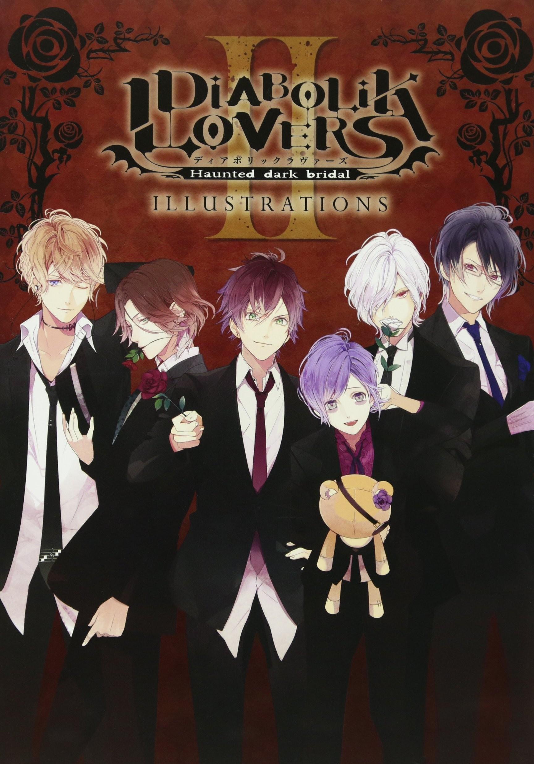 DIABOLIK LOVERS ILLUSTRATIONS II
