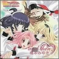 「GIRLSブラボー second season」エンディング主題歌~and then,