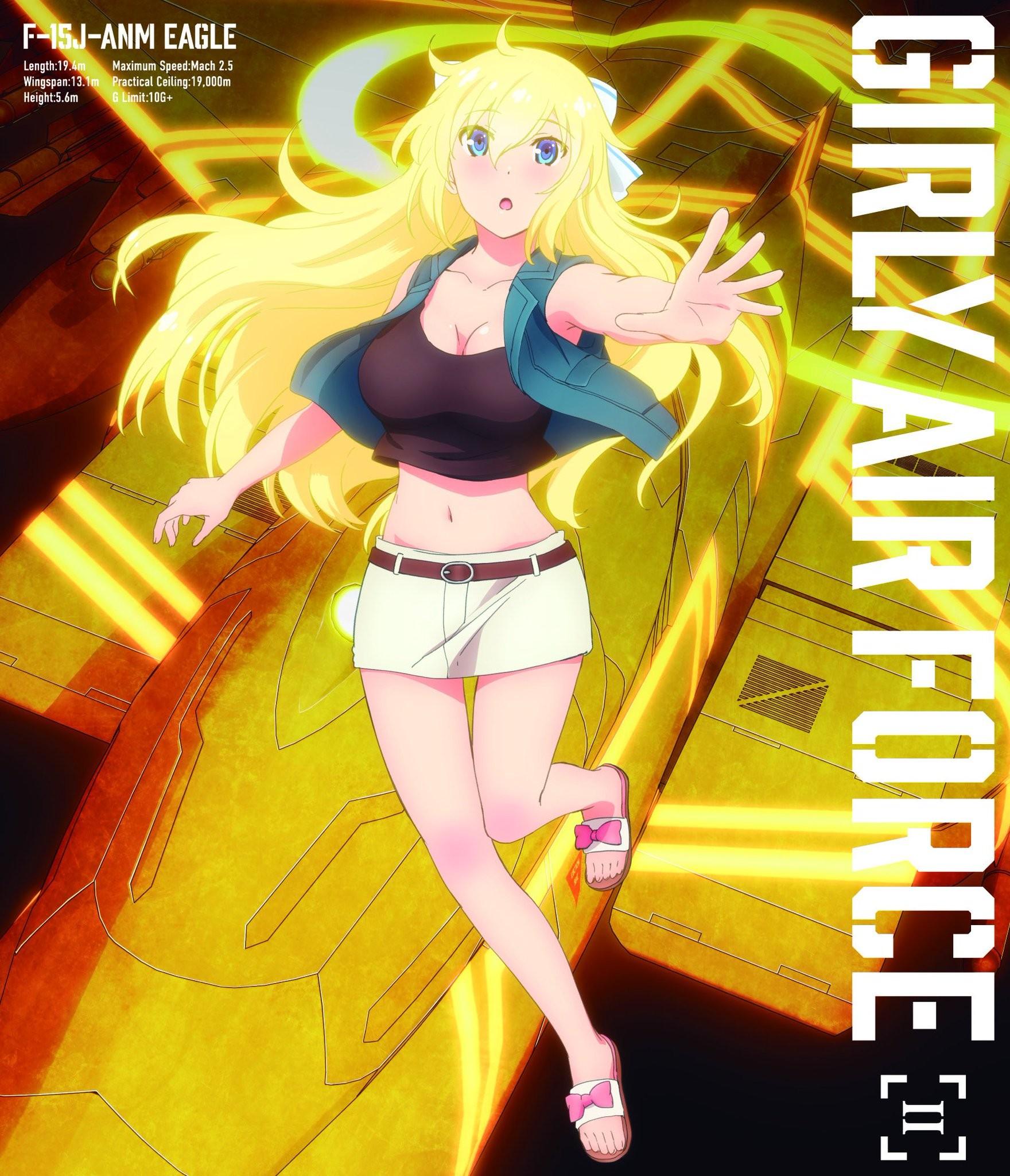 ガーリー・エアフォース オリジナルサウンドトラック vol.2