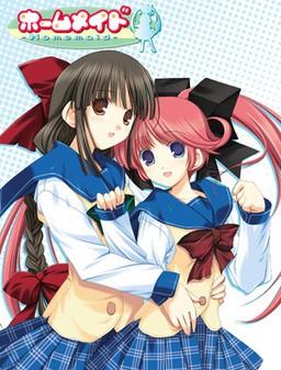 ホームメイド-Homemaid-