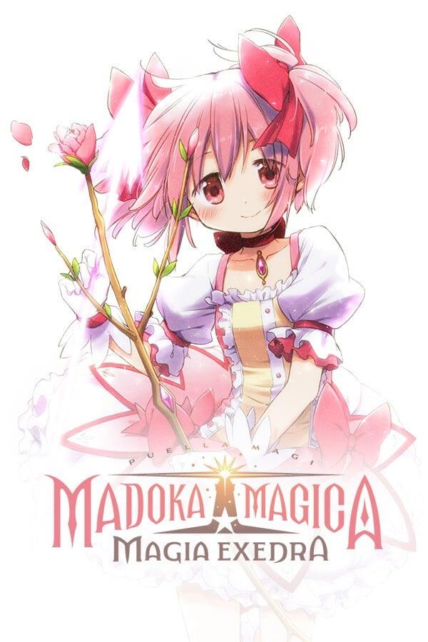 魔法少女小圆 Magia Exedra