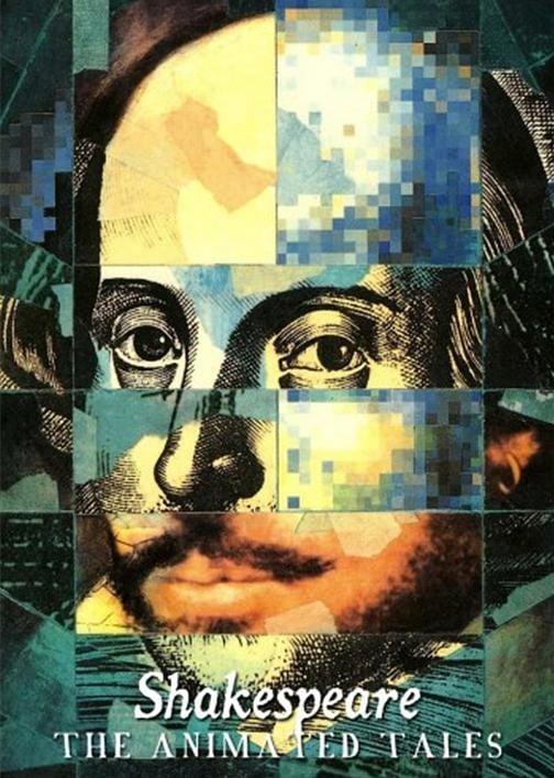 莎士比亚名剧动画