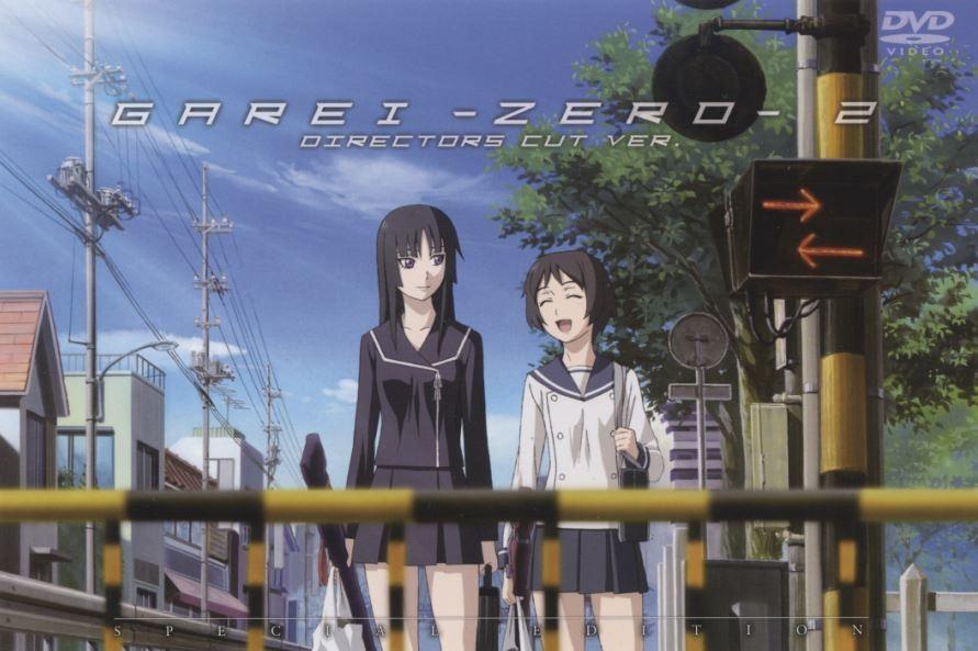 喰霊-零- スペシャル CD 02