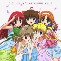 TVアニメ『D.C.S.S.～ダ・カーポ セカンドシーズン～』 ボーカルアルバムVol.2