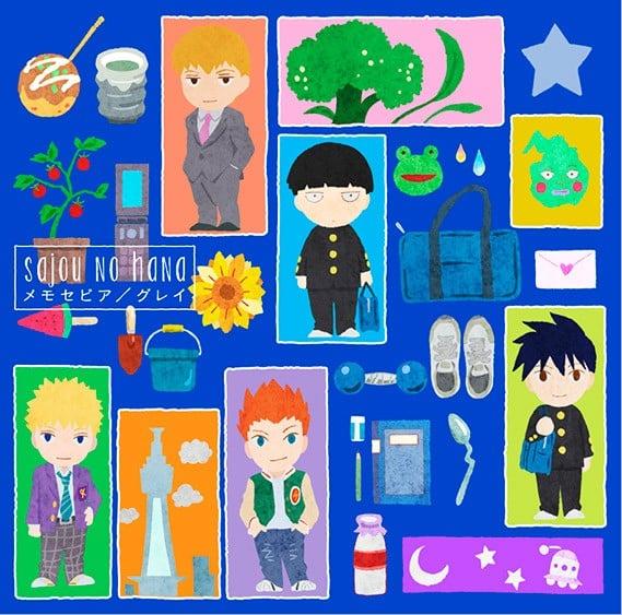 メモセピア / グレイ