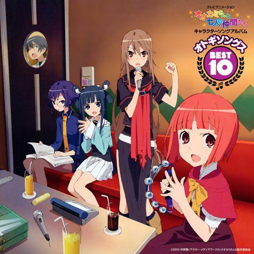 キャラクターソングアルバム オトギソングス BEST10