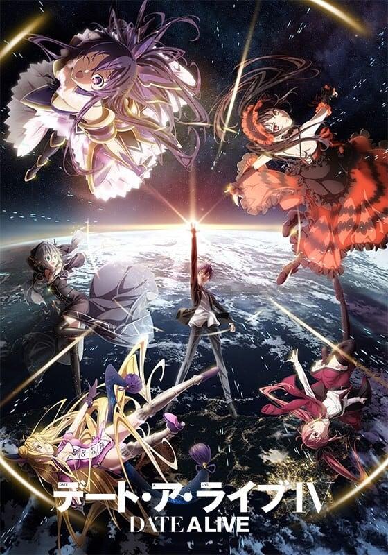 约会大作战 第四季