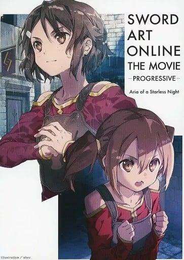 少女们的起始之日