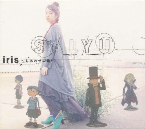 iris ～しあわせの箱～