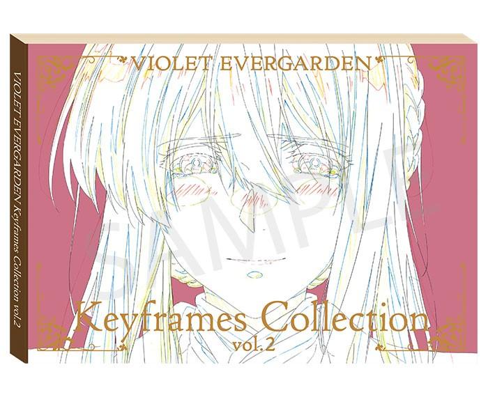 ヴァイオレット・エヴァーガーデン Keyframes Collection vol.2