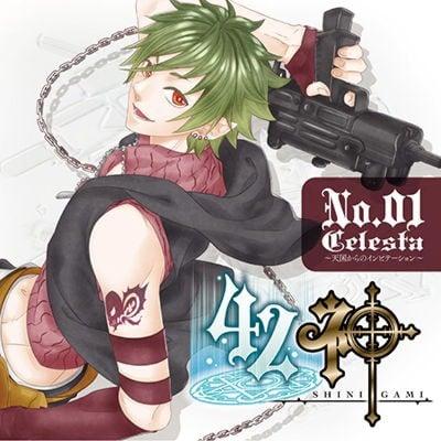 42ネ申 No.01 Celesta～天国からのインビテーション～