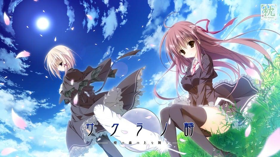 樱之诗 - 在樱花之森上飞舞