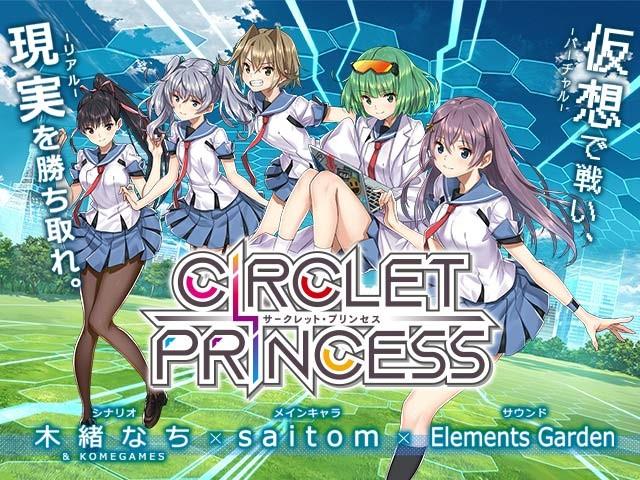 CIRCLET PRINCESS