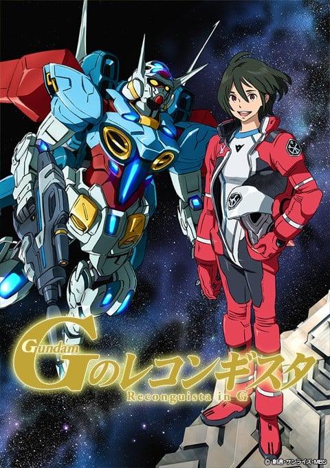 高达Reconguista in G