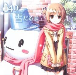 よつのはボイスドラマ　140センチの雪だるま