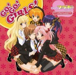 TVアニメ『GIRLSブラボー』 second season イメージヴォーカルアルバム GO! GO! GIRLS!