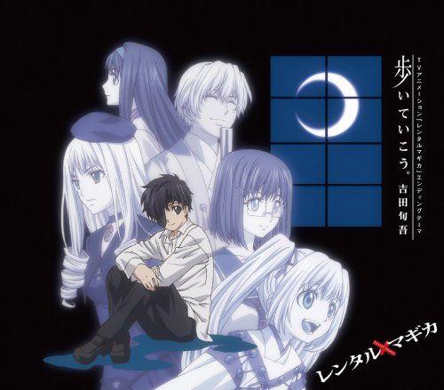 魔法人力派遣公司 ED