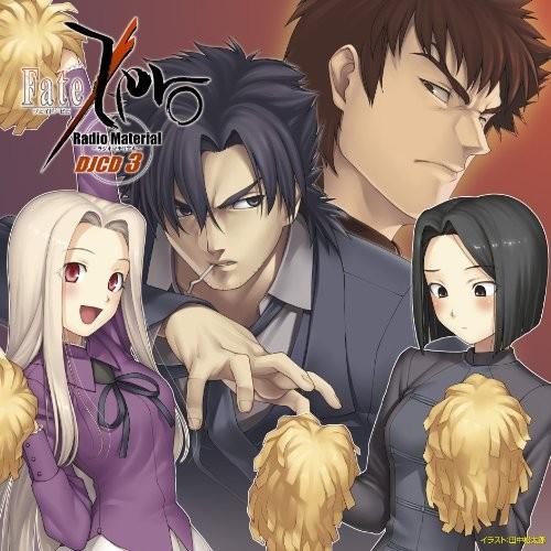 Fate/Zero Radio Material DJCD 3