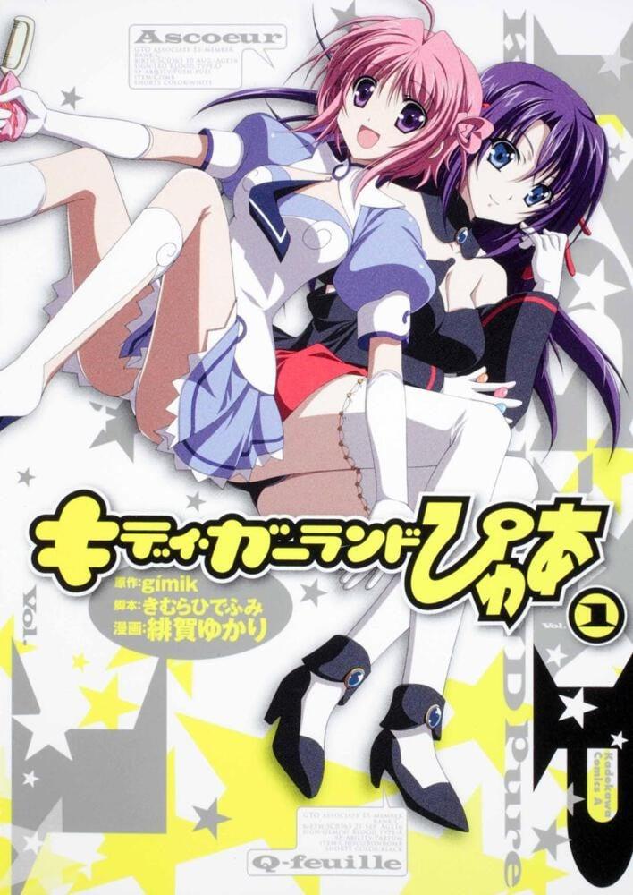 天使特警 and Pure