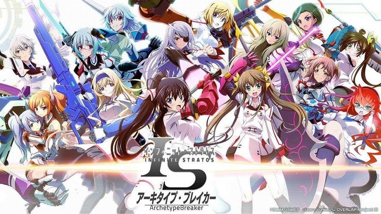 IS〈インフィニット・ストラトス〉 アーキタイプ・ブレイカー