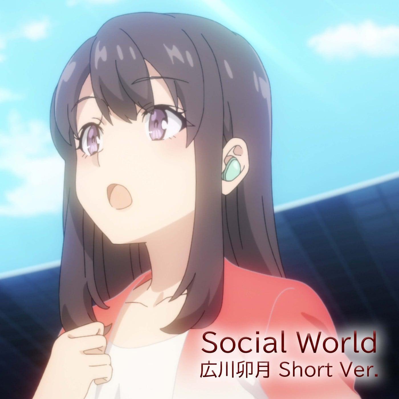 Social World 広川卯月 Short Ver.