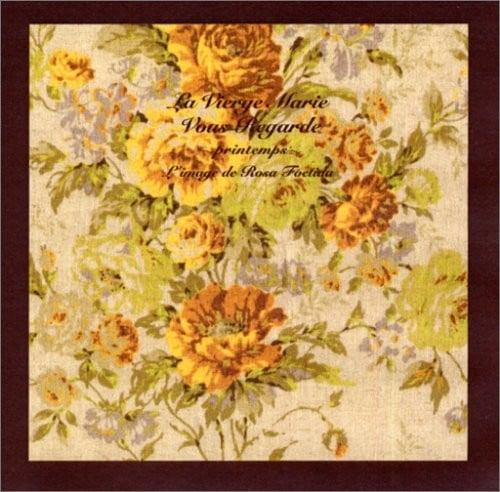 TVアニメーション マリア様がみてる~春~イメージアルバム Vol.2