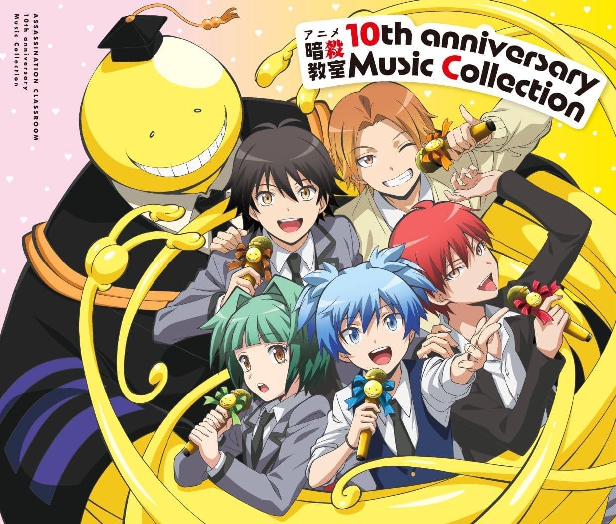 アニメ「暗殺教室」10th anniversary Music Collection
