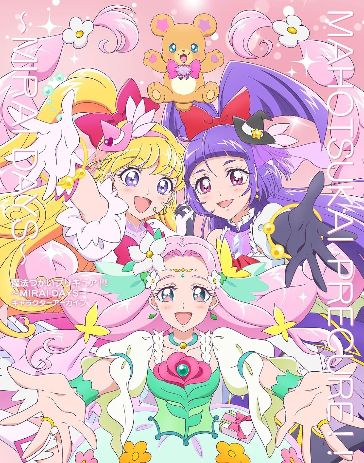 魔法つかいプリキュア！！～MIRAI DAYS～ キャラクターアーカイブ