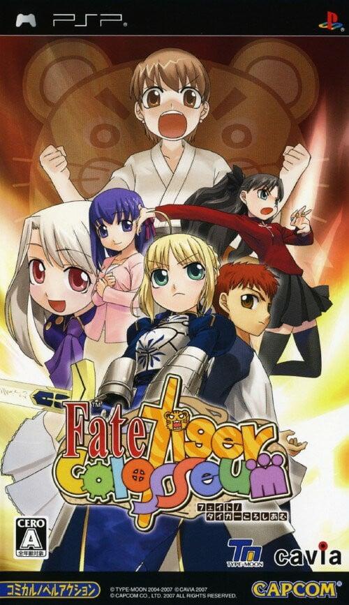 Fate/老虎大乱斗