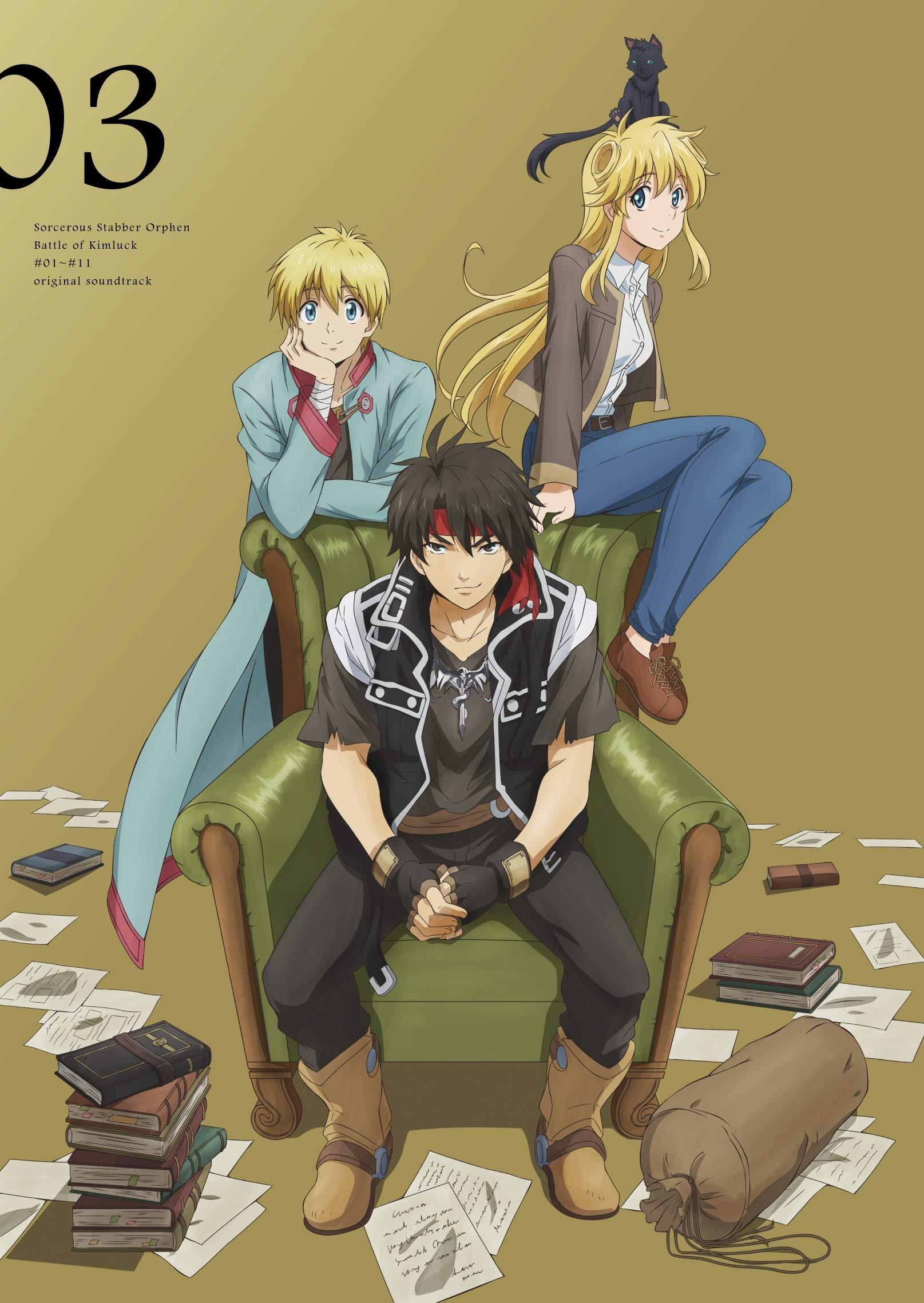 TVアニメ『魔術士オーフェンはぐれ旅 キムラック編』オリジナルサウンドトラック