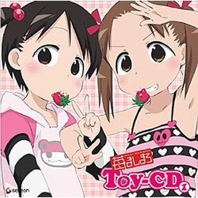 苺ましまろ Toy-CD 1