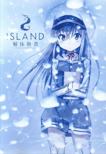 ISLAND 解体新書