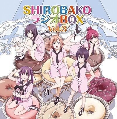 ラジオCD「SHIROBAKOラジオBOX」Vol.3
