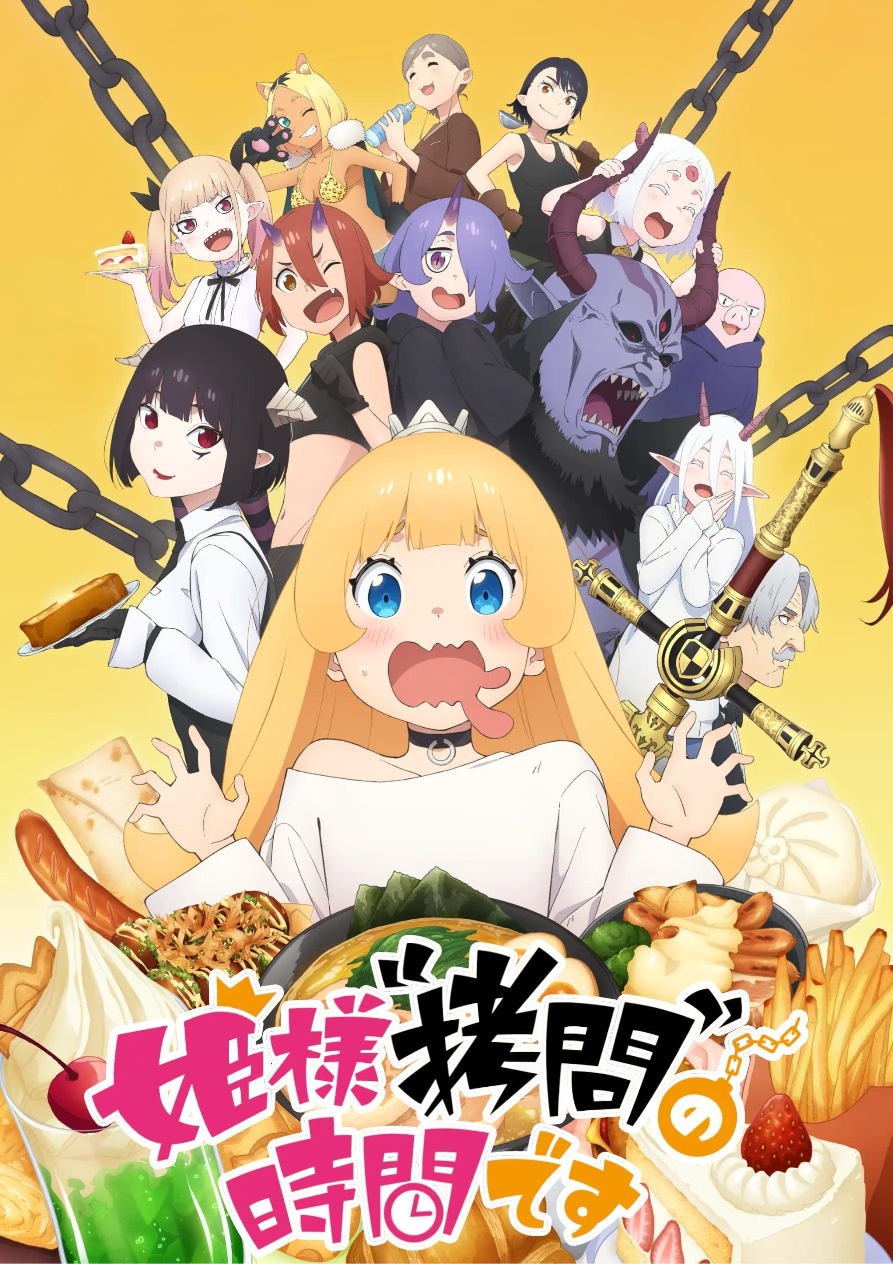 公主大人“拷问”的时间到了