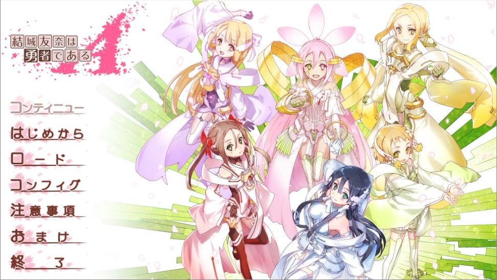 结城友奈是勇者A