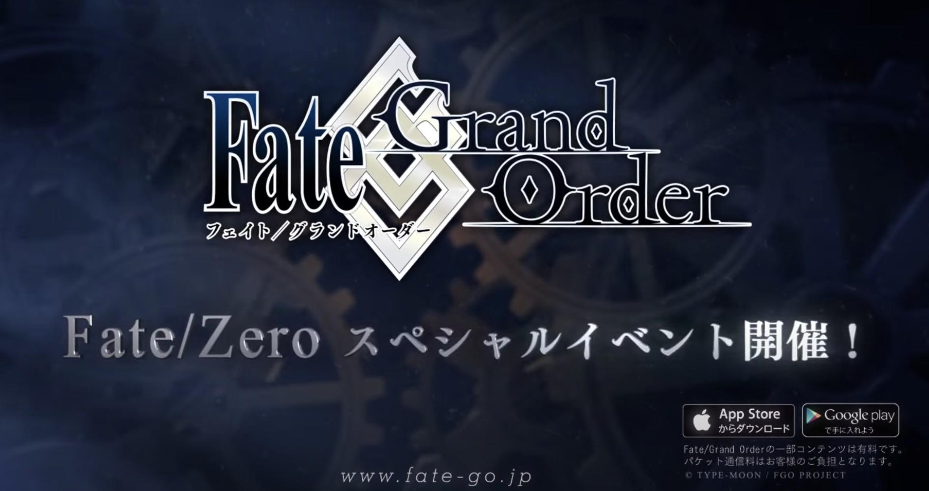 「Fate/Accel Zero Order」告知CM