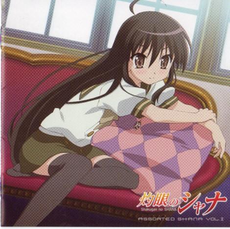灼眼のシャナ Assorted Shana Vol.II