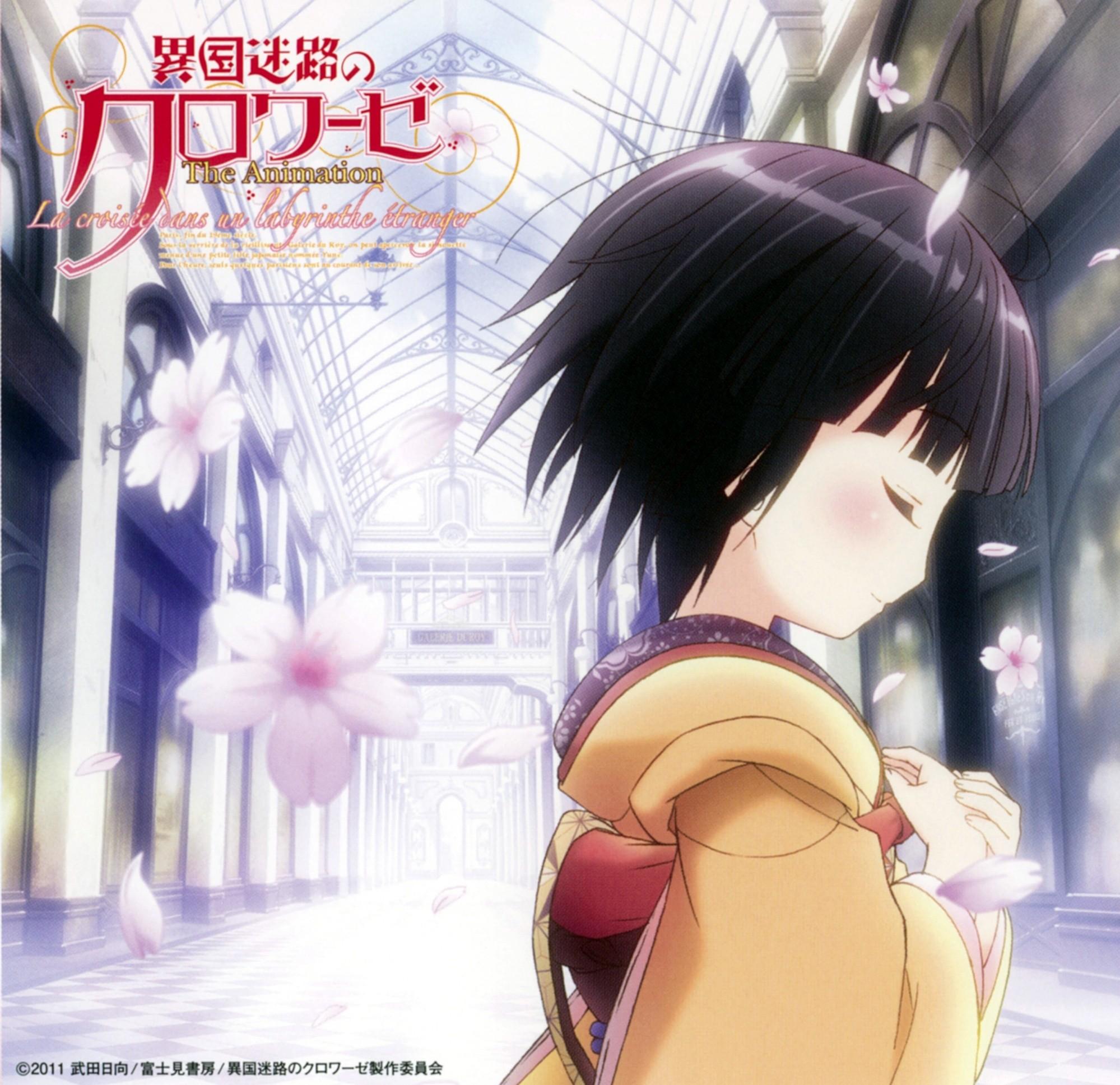 世界は踊るよ、君と。/ ここからはじまる物語